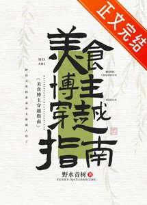 穿越成恶毒寡夫郎喉