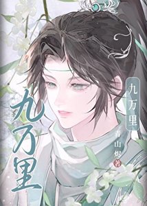 重生后被反派徒弟攻略了